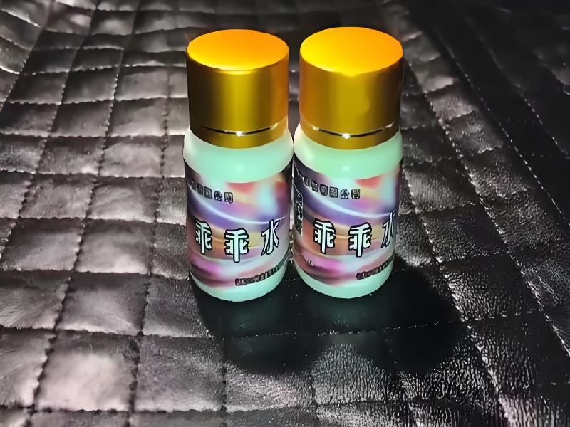 女士专用蓝精灵4550-SW1q型号